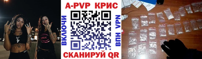 Альфа ПВП Соль  что такое   Буйнакск 