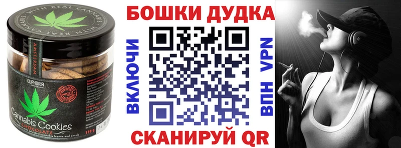 купить закладку  Буйнакск  blacksprut онион  Cannafood конопля 