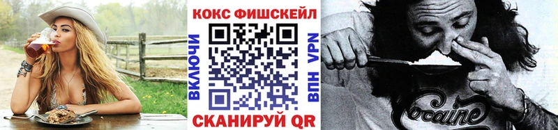 COCAIN VHQ купить Буйнакск