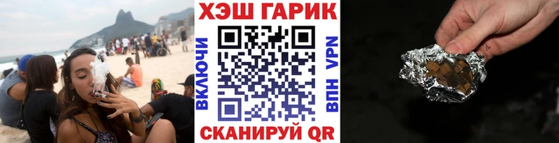 Гашиш hashish  Буйнакск 