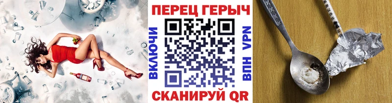 мориарти наркотические препараты  Буйнакск  Героин герыч 