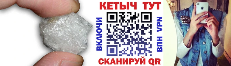 мега ссылки Буйнакск Кетамин ketamine