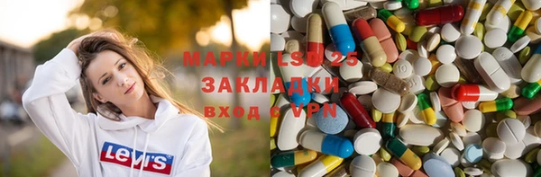героин Армянск