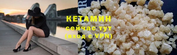 героин Армянск