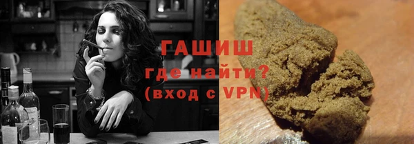 сатива Арсеньев