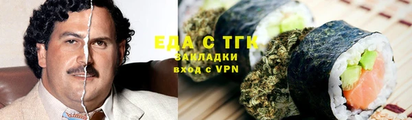 героин Армянск