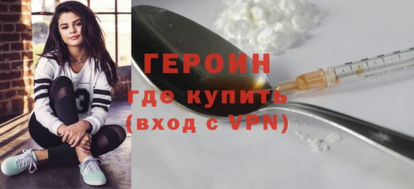 героин Армянск