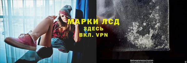 героин Армянск