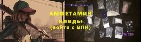героин Армянск