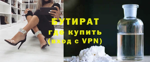сатива Арсеньев