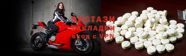 сатива Арсеньев