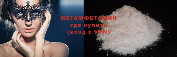 героин Армянск