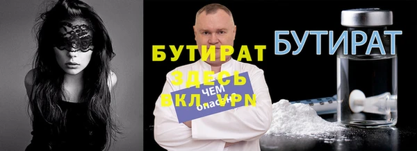 сатива Арсеньев
