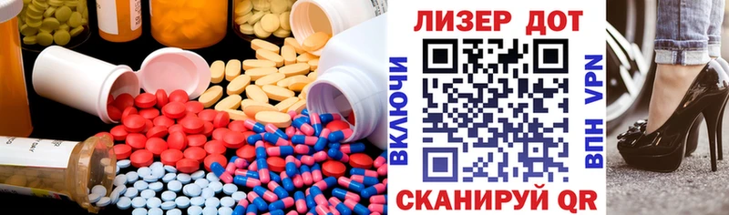 LSD-25 экстази ecstasy  Буйнакск 