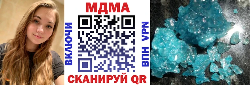 где продают   Буйнакск  МДМА crystal 