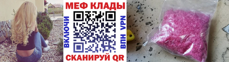 OMG сайт  Буйнакск  МЯУ-МЯУ мука  где можно купить наркотик 