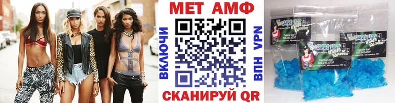 МЕТАМФЕТАМИН пудра  наркота  Буйнакск 