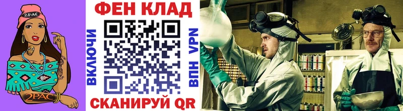 Метамфетамин мет Буйнакск