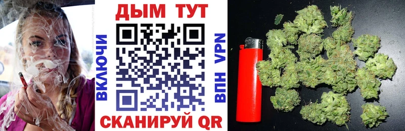 даркнет сайт  Буйнакск  KRAKEN сайт  Конопля OG Kush 
